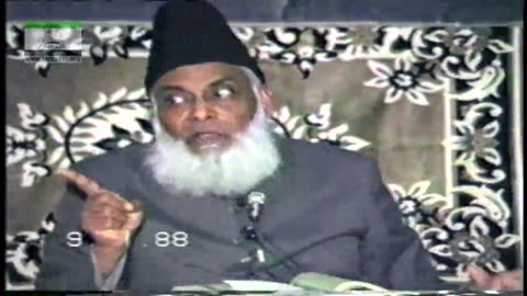 Tafseer Surah Al-Hadeed Ajmali Tajzia By Dr. Israr Ahmed (09-01-1988) | 09/09