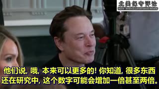 川普总统感谢身兼数职的马斯克： “而且你想待多久都可以！”