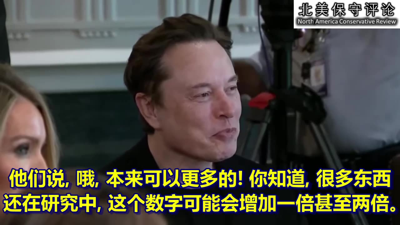川普总统感谢身兼数职的马斯克: “而且你想待多久都可以!”