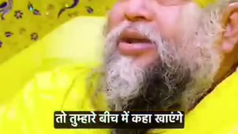 Jai premanand ji maharaj ki