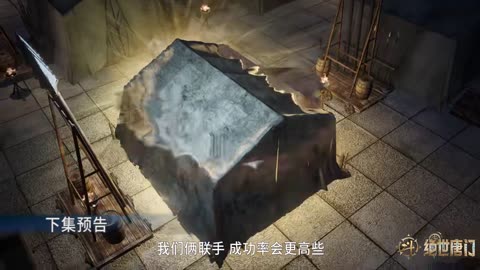 Donghua《Soul Land 2》EP121 - [PV] - Watch New Donghua Episode for Free