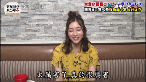 20211215_大胃女王吃遍巨大美食-德馬溫峰巨無霸炒飯+在人氣家庭餐廳瘋狂吃到飽