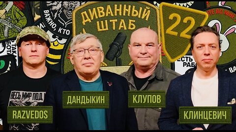 🇷🇺 🏹 The "Sofa Headquarters": The Departing Branches and Types of Troops, and their Return