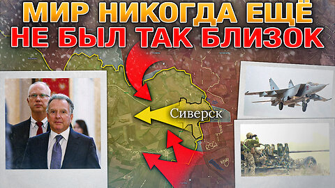 Переговоры Не Принесли Мир🕊️❌Запорожское Наступление Набирает Обороты⚡ Военные Сводки За 03.12.2025