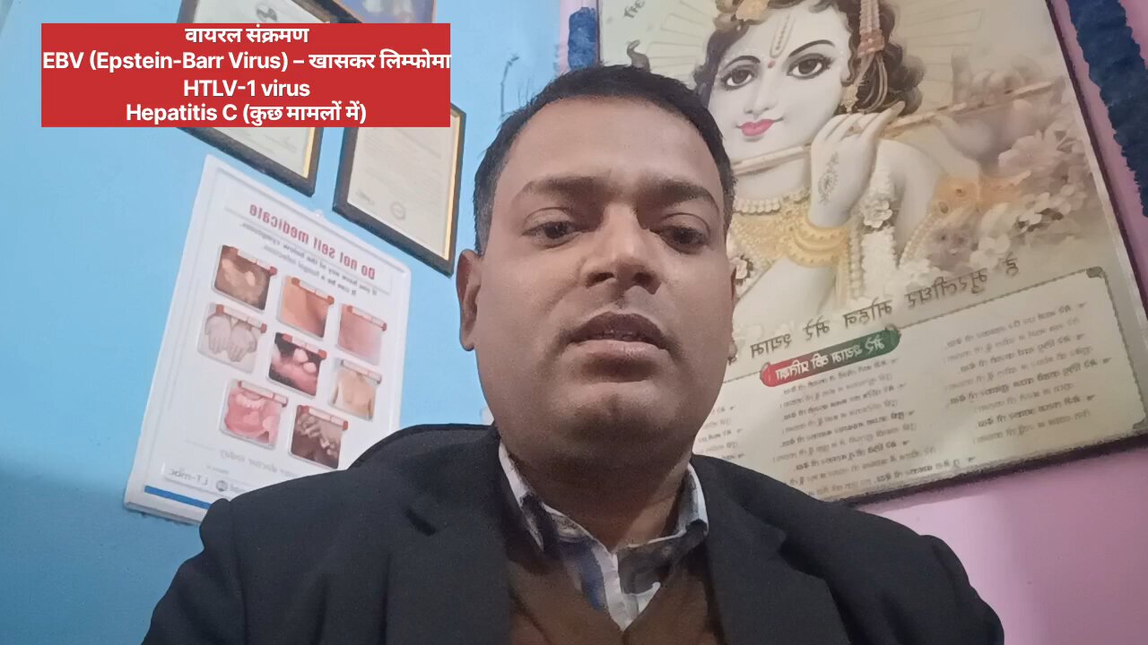 Blood cancer causes । ब्लड कैंसर होने के कारण ।