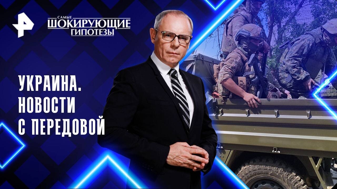 Украина. Новости с передовой