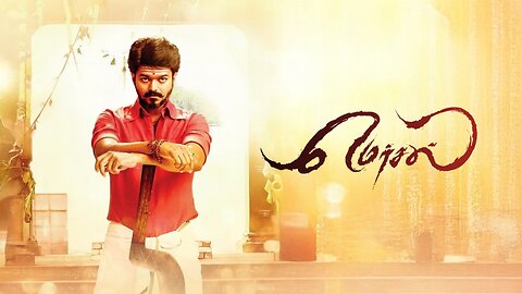 Mersal (2017)
