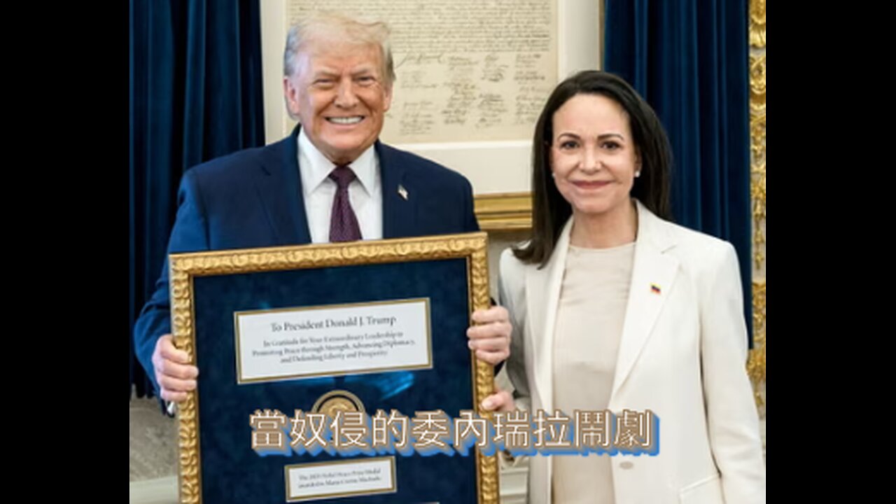 當奴侵開例非法老笠別國元首 普京 習帝偷偷笑?