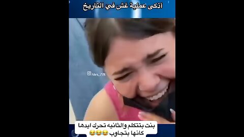 أفضل النكت مجمعة #219 تشكيلة أفضل ميمز 😂😂😂😂 ذبات تضحك