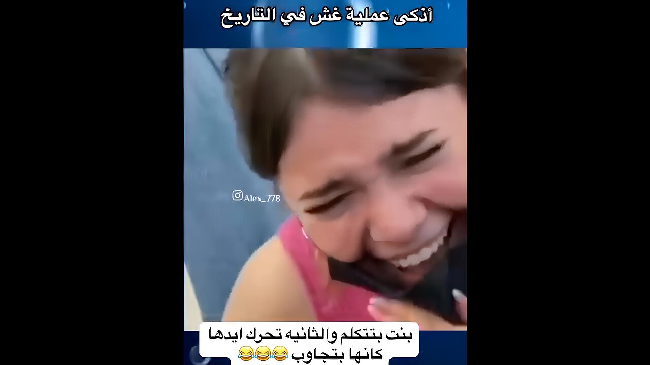 أفضل النكت مجمعة #219 تشكيلة أفضل ميمز 😂😂😂😂 ذبات تضحك