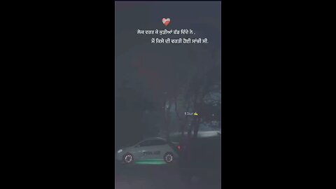 ਜਿੰਦੇ ਨੀ ✍️ R Star