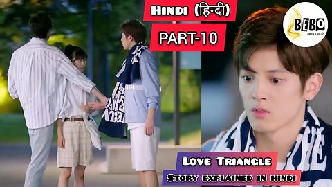 PART-10 Professional Single Explained in Hindi 2020 (LOVE Triangle)Chinese Drama
