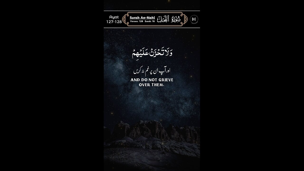 MASHAALLAH QUR'AN Recitation ♥️