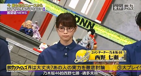 【中字】脫力新聞 160708