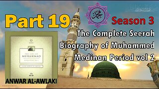 Ep 19 - The Last Days - The Life of the Prophet Muhammad (Medina Period vol 2) Anwar Al Awlaki