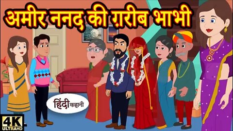 Hindi khaniya cartoon video