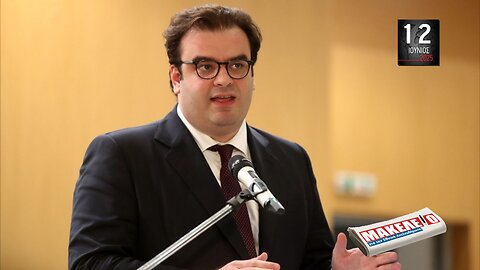 Τίζερ Εφημερίδας Μακελειό για την Εθνική Απελευθέρωση Πέμπτη 12 Ιουνίου 2025