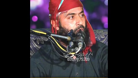 Baba G Samsam Kay Beautiful Ishaar BY Qari Haroon Yasir Bagvi