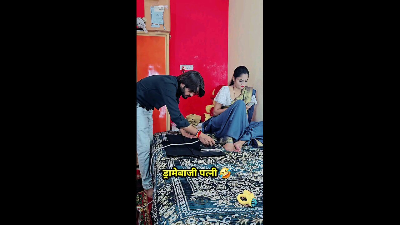 पैर जला दिया मेरा