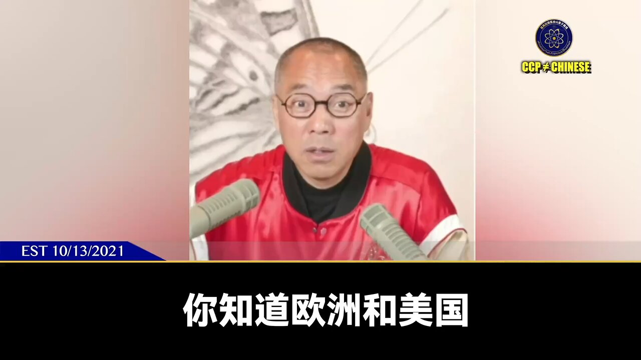 美国国会CCP委员会发布腾讯音乐将退市，这和郭文贵先生、新中国联邦的司法超限战有什么关系？ 太平联盟拥有腾讯音乐100%股权，也是海航第一大投资者。 太平联盟投了吴征5亿美元，几十个