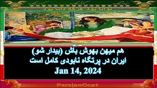واکنش های بین اللملی به ادامه حملات حوثی ها