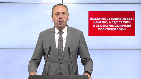 Петрушевски: Пожарите се подметнуваат намерно, а СДС се сити