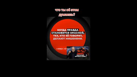 Почему научные данные о потенциальной катастрофе не доходят до общественности? #сибирь #климат