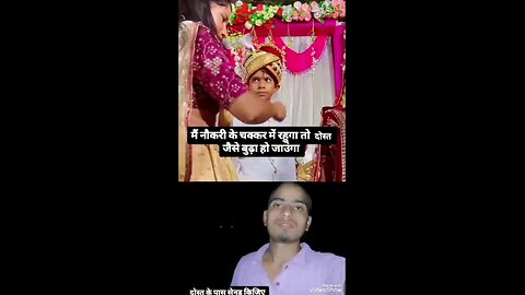 छोटे-छोटे bacchon ki shaadi
