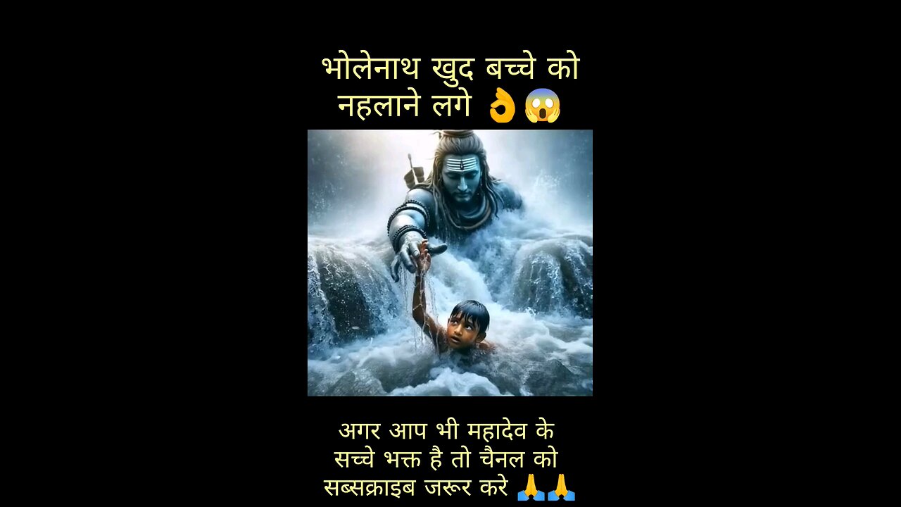 shiv video