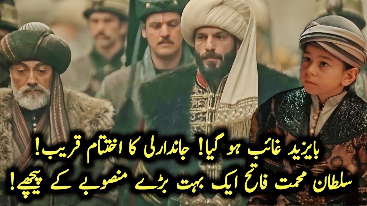 Sultan Mehmed Fatih Season 2 Episode 46 Trailer 2 Review in Urdu