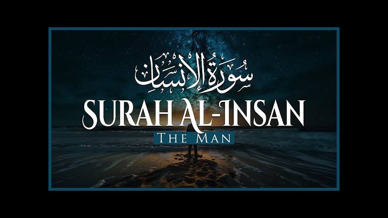 Surah Al-insan [7ة) ناسنإلا ةروس Emotional Quran Visualization with Explanation 25