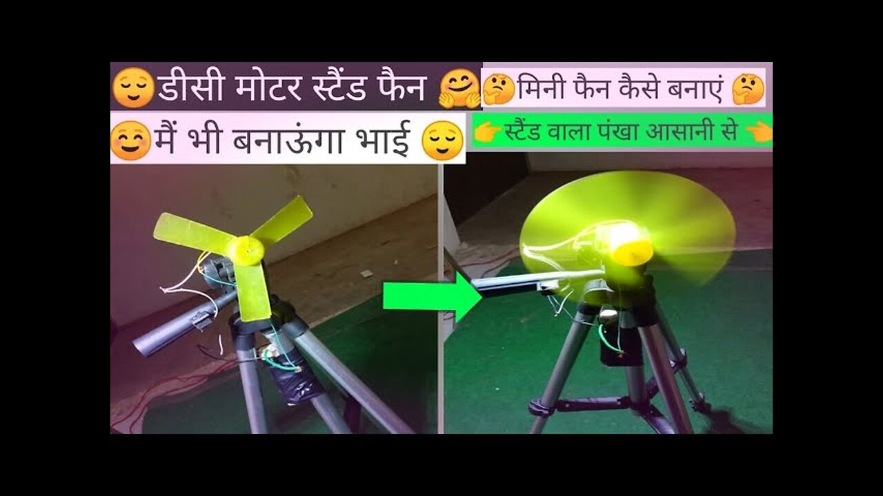how to make stand fan