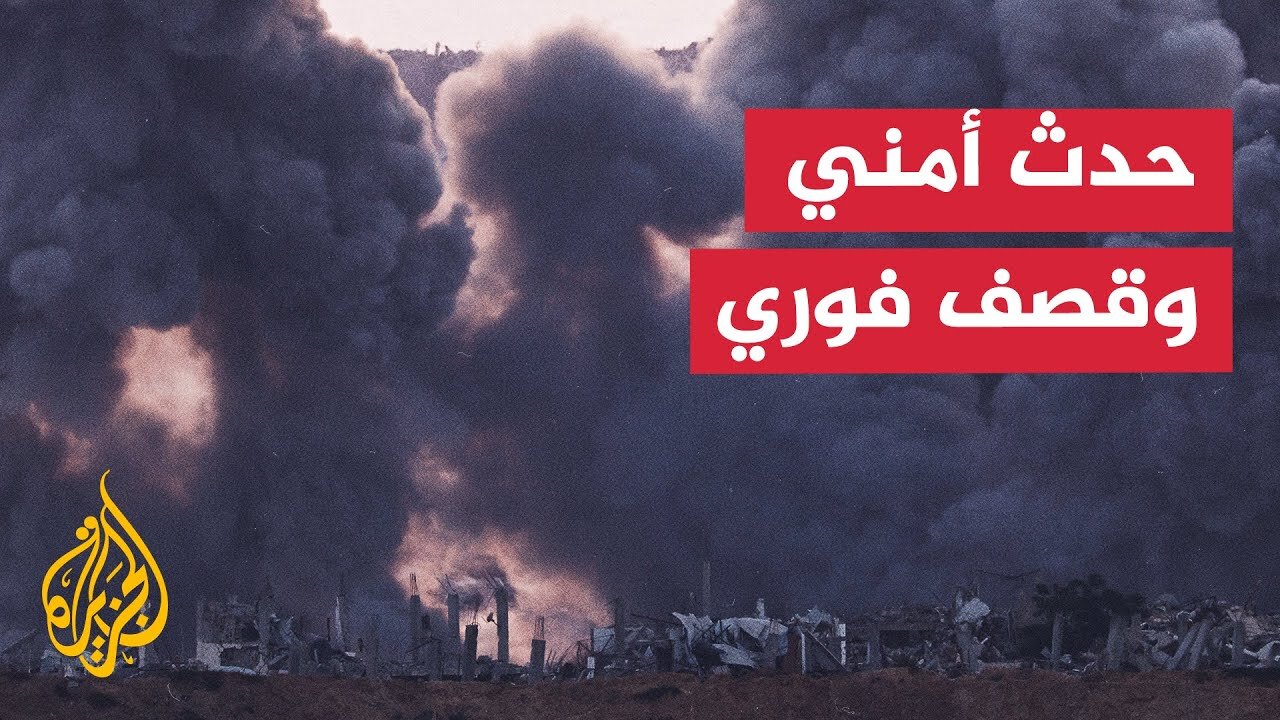 حرب غزة.. قصف جوي ومدفعي إسرائيلي على وسط خان يونس