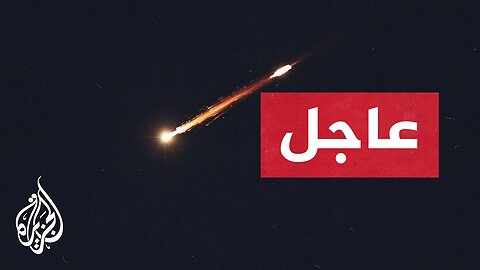الجبهة الداخلية الإسرائيلية_ انطلاق صفارات الإنذار في مواقع عدة شمال إسرائيل