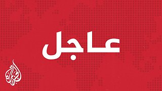 عاجل | القناة 14 الإسرائيلية: مسيرة استهدفت قياديا في حركة حماس في غزة