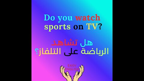 DO YOU WATCH SPORTS ON TV?