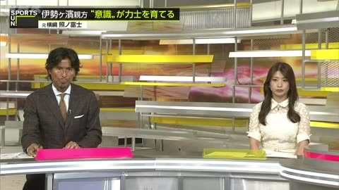 20250907_サンデースポーツ