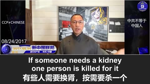 开年多起未成年人离奇死亡与失踪事件，直指中共“按需杀人”的器官移植黑链！
