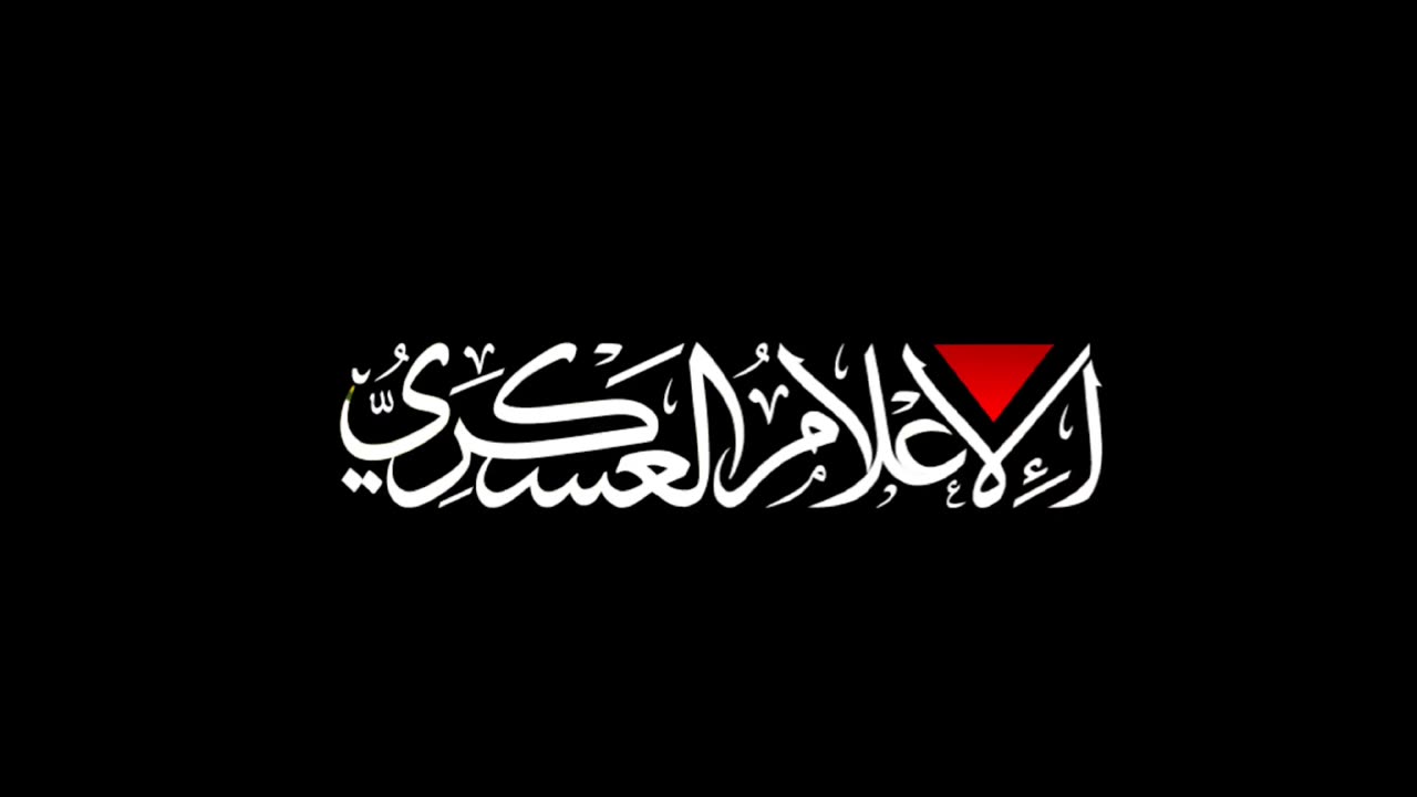 Recent Palestinian Releaed Video