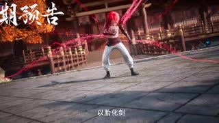 The Demon Hunter Season 2 Episode 35 Preview