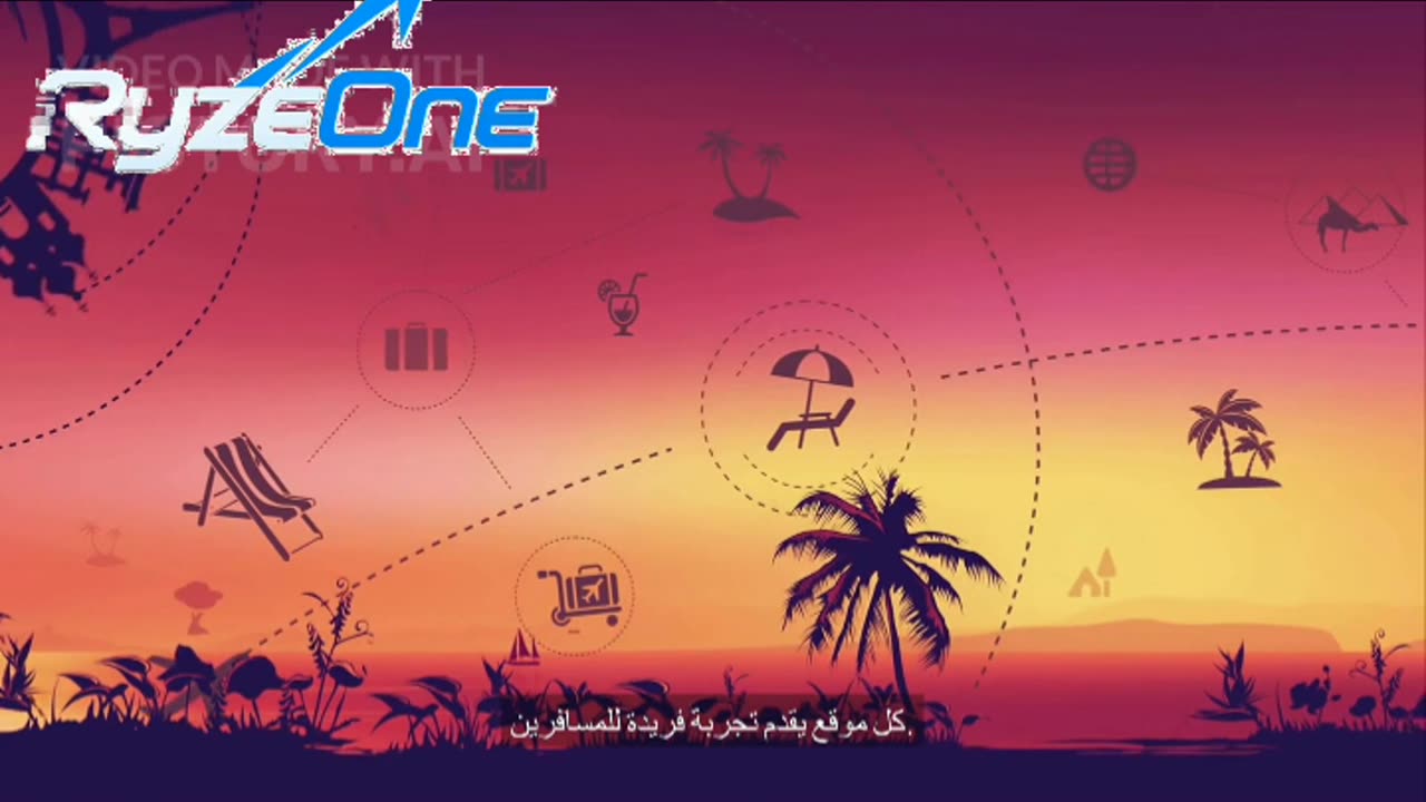 أغرب الأماكن في العالم