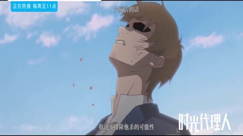 Spirit Cage Incarnation 16