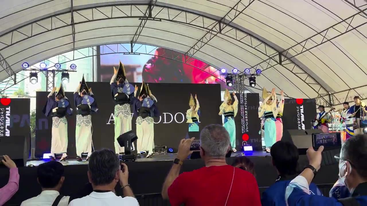 Awa Odori music and dance during the Tokyo Expo