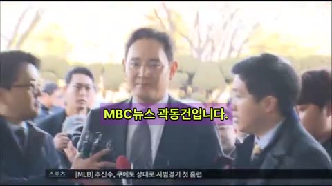 SBS, KBS, MBC를 마음대로 조정해서 81억원으로 5조8천억원 번 사실 감추기 | 대통령보다 센 삼성을 누가 감히 거역해! [삼건발싸]