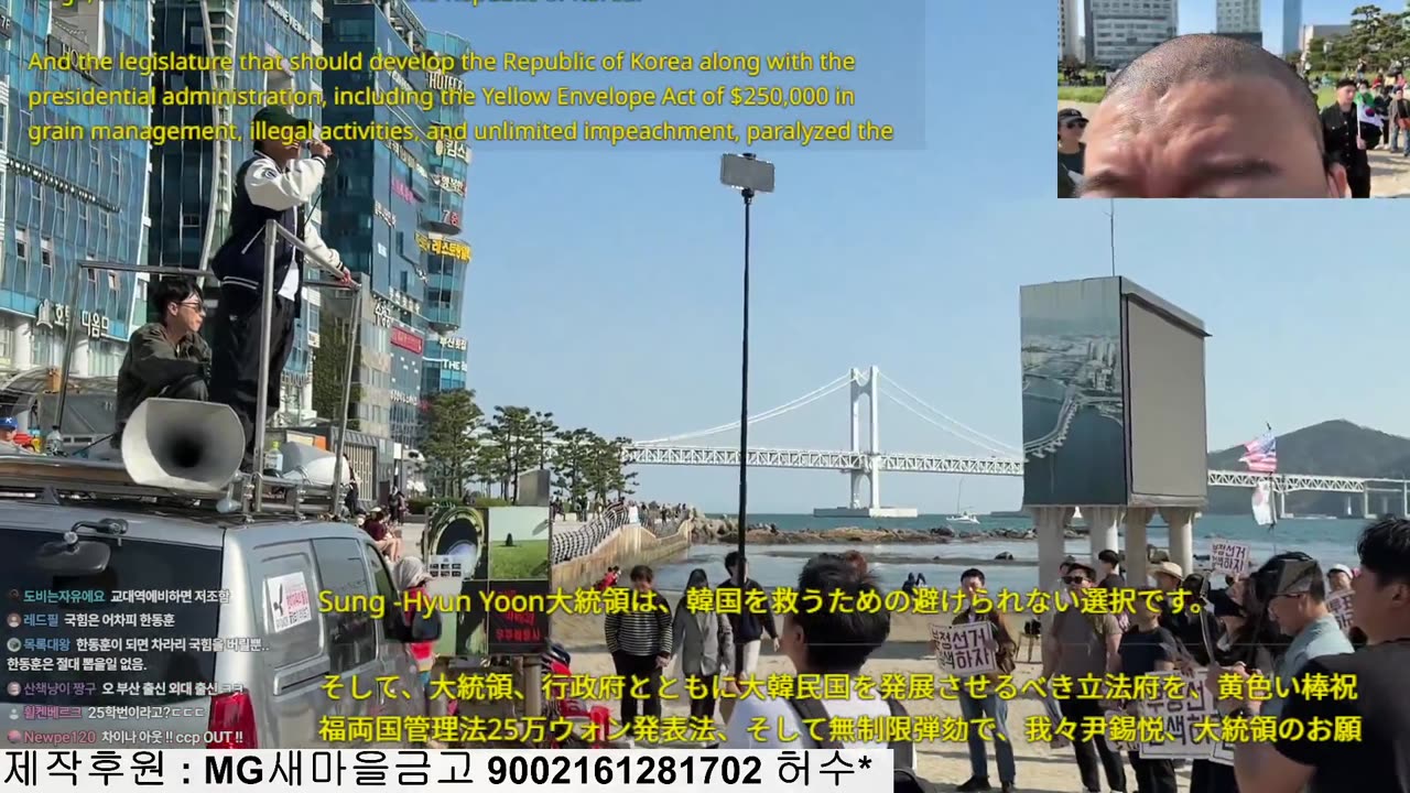 광안리 윤어게인 행진 尹錫悦ユンアゲイン 釜山 韓国 busan korea