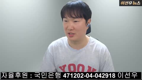 국대떡볶이 대표이자 자유와혁신 최고위원인 김상현님께