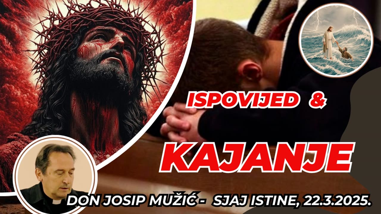 KAJANJE