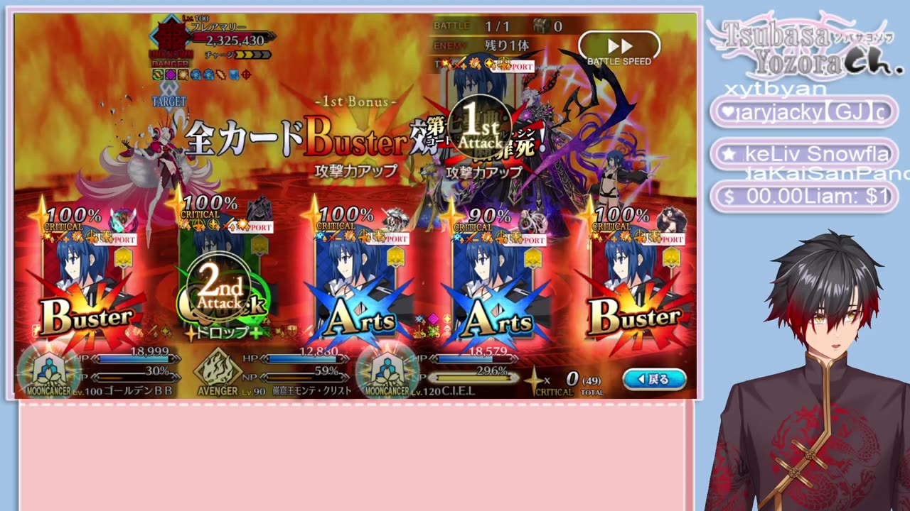 [EN/粵語]Variety stream- day 197