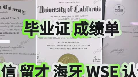 [录取通知书+毕业证+成绩单+文凭]q/微506914451汤姆逊河大学毕业证成绩单offer录取通知书Thompson Rivers University
