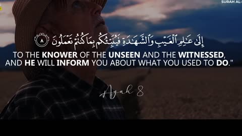 Surah Al-Jumu'ah (Friday) سورۃ الجمعۃ |